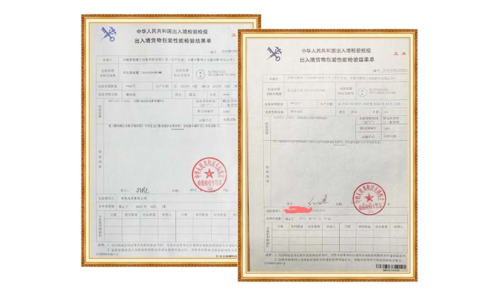 哪里可以代辦危包證？正規(guī)檢驗檢疫通道有哪些？