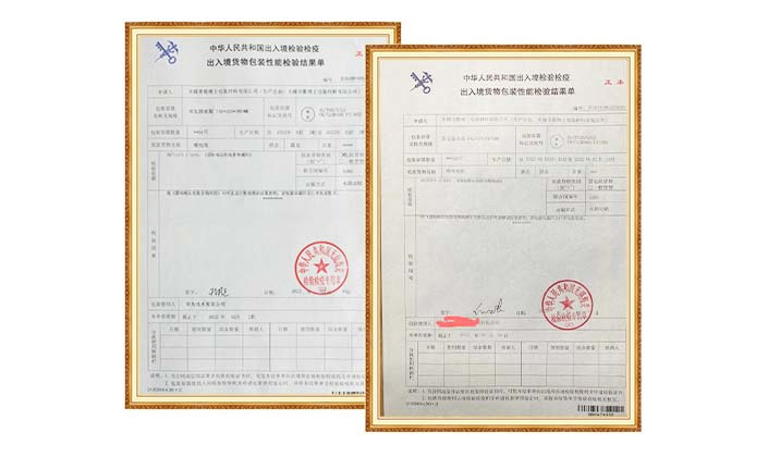 危包證信息變更或遺失，企業(yè)應(yīng)如何辦理相關(guān)手續(xù)？